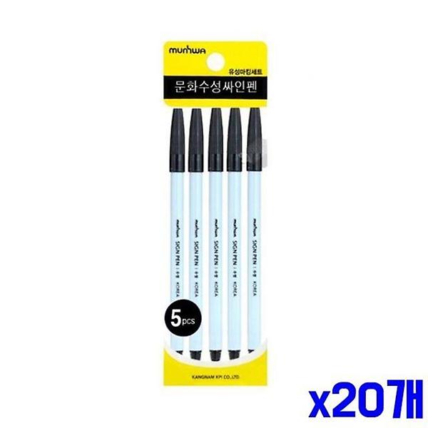  기본 수성 싸인펜 5p x20개 수성싸인펜 필기용 문구용