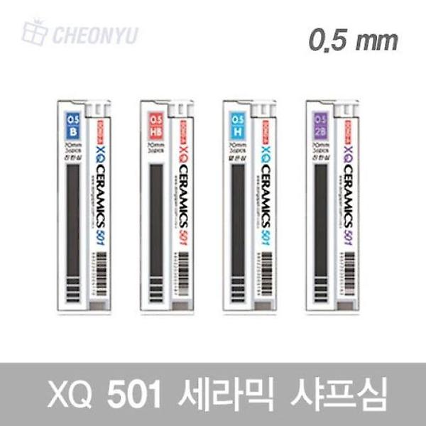  샤프심 501 세라믹 0.5mm 12개입
