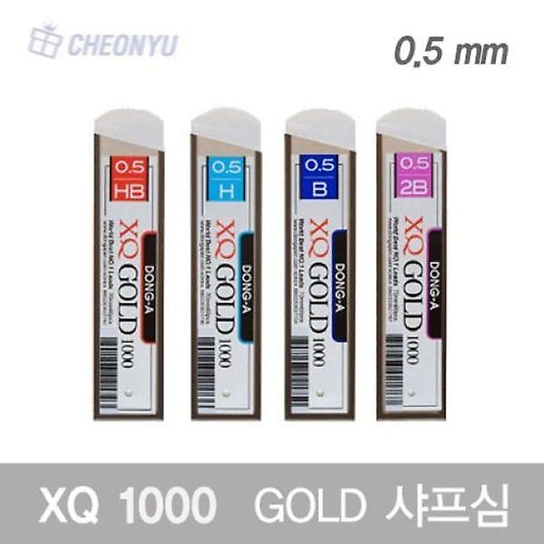  샤프심 골드 0.5mm B 12개입