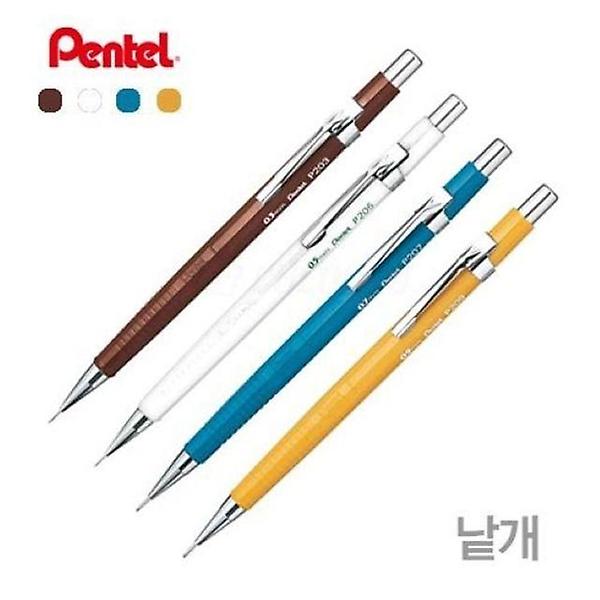  제도샤프 0.7mm 0.9mm