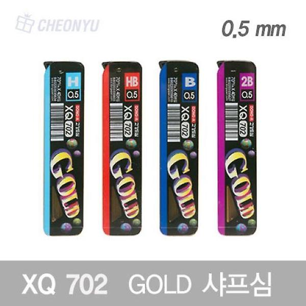  샤프심 702 골드 0.5mm 12개입