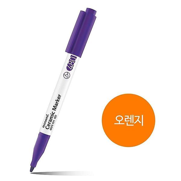  모나미 세라믹 마카 480 오렌지(주황) 1.4mm