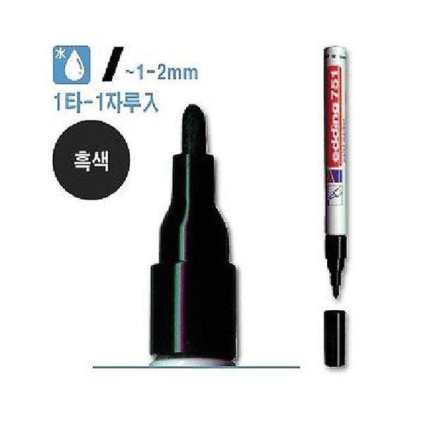  에딩페인트마카 751