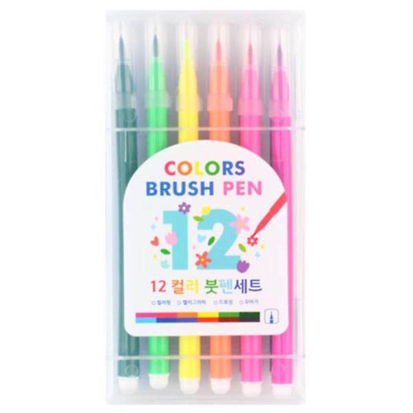  12컬러 붓펜세트(12개입) Z30