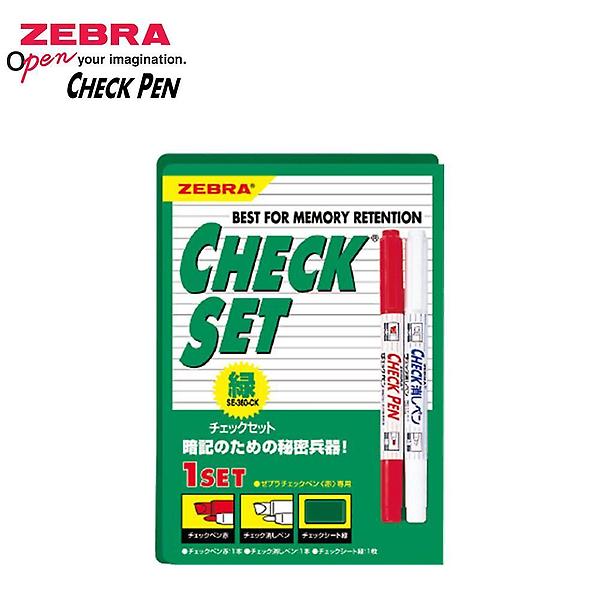  제브라 마카 체크 세트 녹색 SE-360-CK