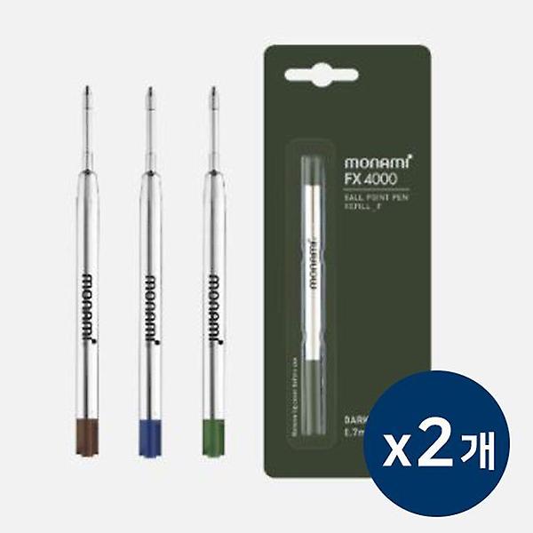  모나미 프리미엄 FX4000 리필심x2개 다크컬러