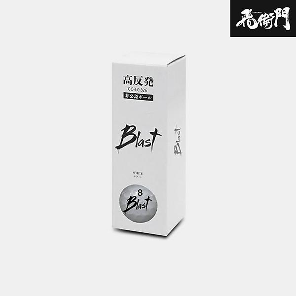  [2더즌 24알]토비에몬 블라스트 초고반발 골프볼 스크린골프 볼스피드 UP [2피스]