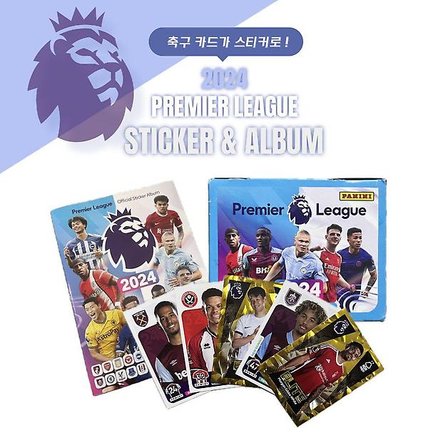  축구스티커북 2024 프리미어리그 파니니 축구앨범