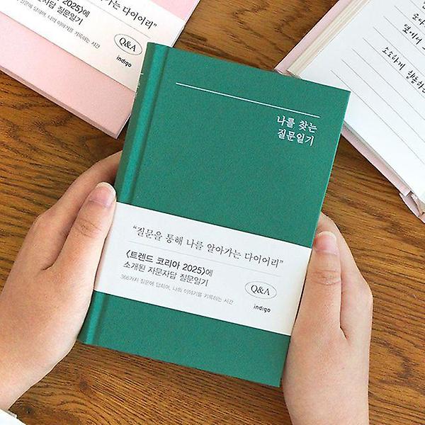  자문자답 나를 찾는 질문일기 (QA 1년용 일기장)