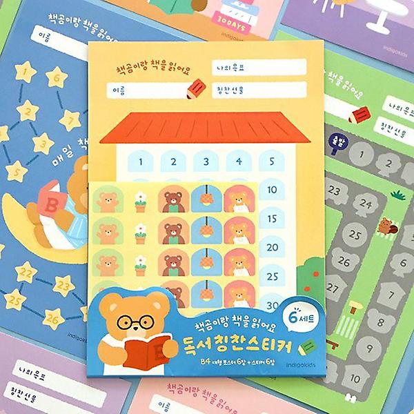  책곰이 독서 칭찬 스티커 세트 (B4 대형 포스터 6매
