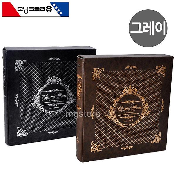  모닝글로리 4링 접착앨범 45매 그레이 바인더 앨범