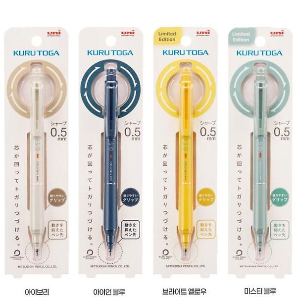  한정판 2024년 유니 이니셜각인 KS 쿠루토가 0.5 샤프