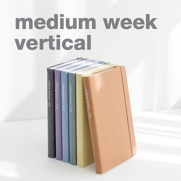  기억보관함 미디움 주간 세로형 2025년