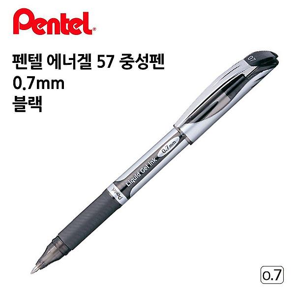  펜텔 에너겔 57 중성펜 0.7mm 1다스 12개입 블랙