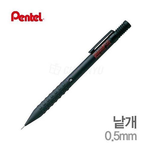  Q1005 스매쉬 샤프 0.5mm