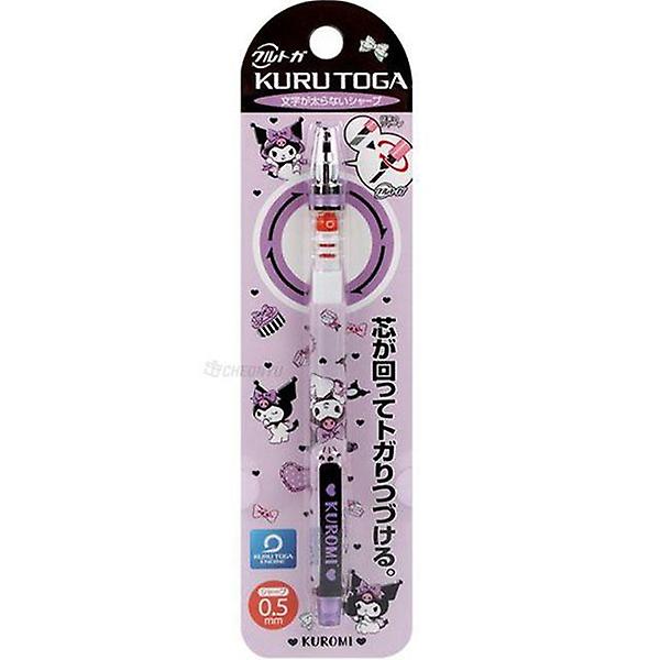  쿠로미 쿠루토가 0.5mm 샤프
