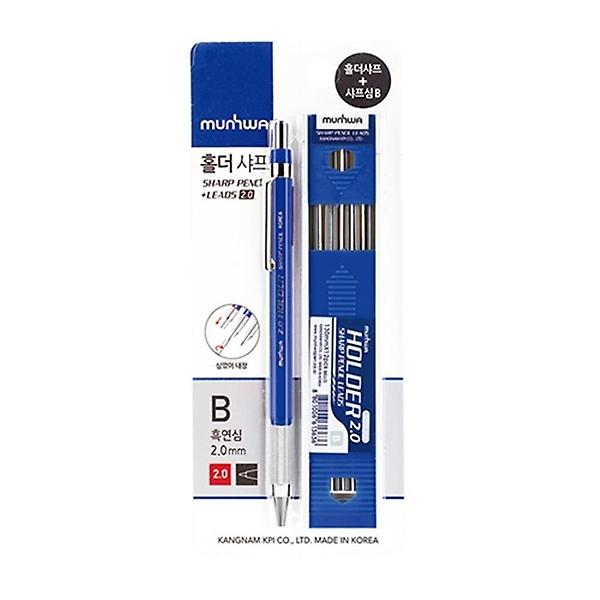  홀더샤프 샤프심B 2.0mm 세트 필기구 목공용 학용품