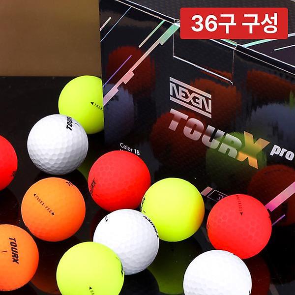  넥센 투어 엑스 프로 36구 무광 2피스 골프공 컬러믹스
