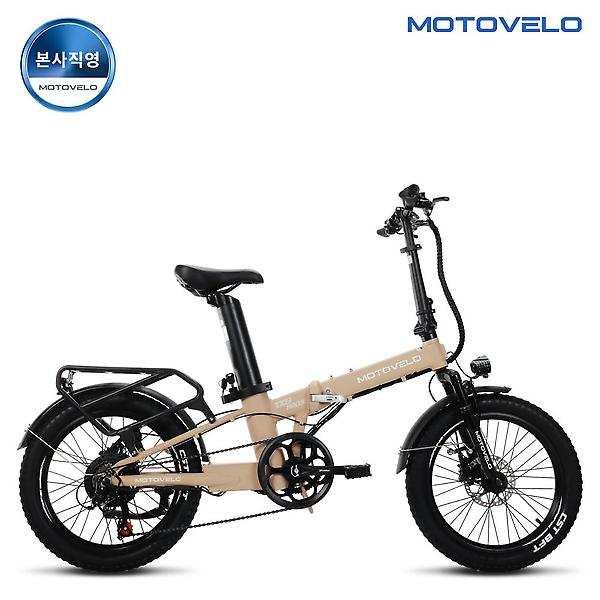  모토벨로 TX8 프로3 PAS 500W 48V 20Ah 전기자전거 브라운