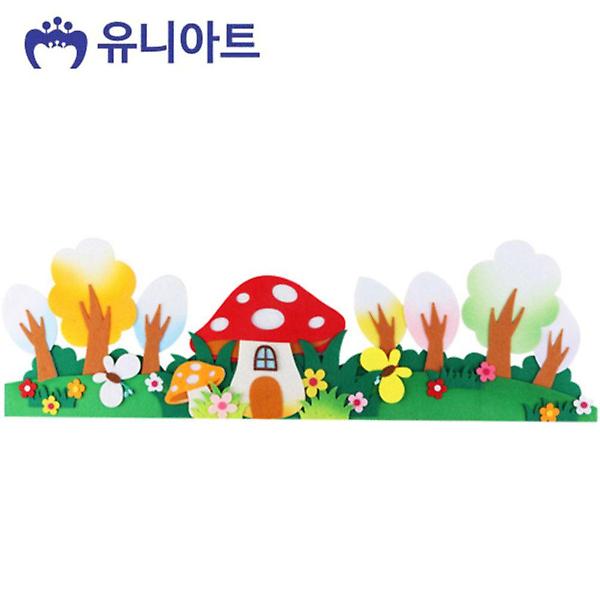  유치원환경판 12000 버섯집 울타리 펠트