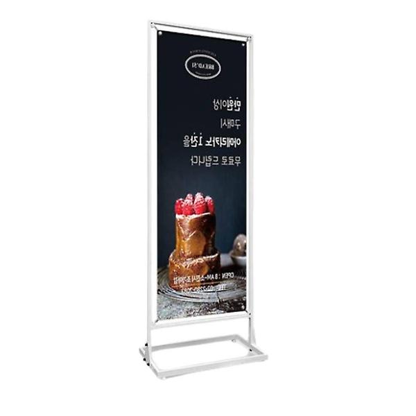  아이언배너 백색 야외배전반 실내배너 실외배너거치대