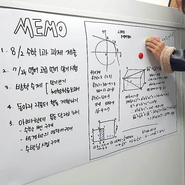  부착식 자석 화이트 보드 시트지 600x900 붙이는