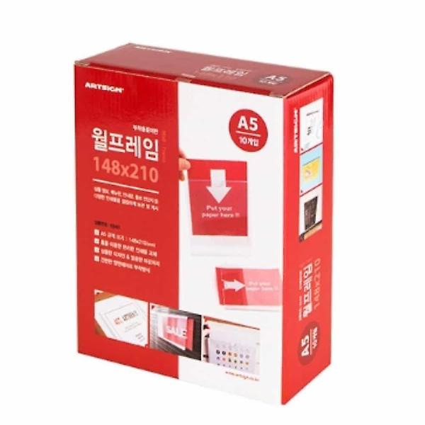  벽 A5 게시판 10개 사진프레임 그림액자틀 그림액자