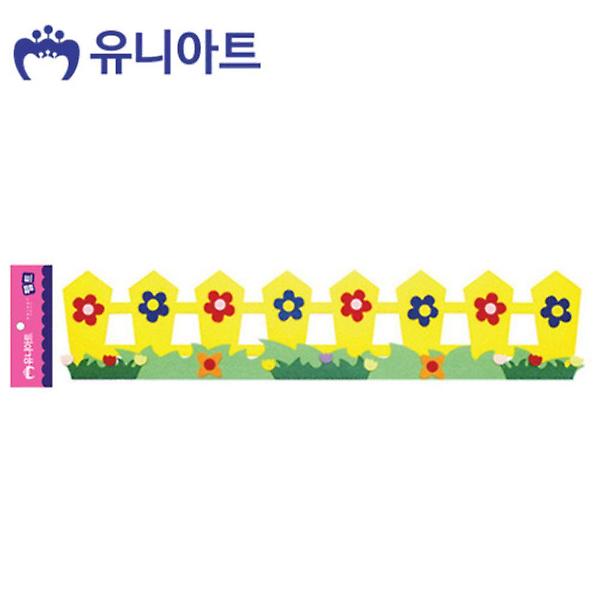 울타리A 펠트 570x120mm 노랑 P0000CON 꽃
