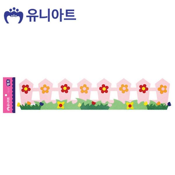  펠트 570x120mm 분홍 P0000COM 울타리A 꽃