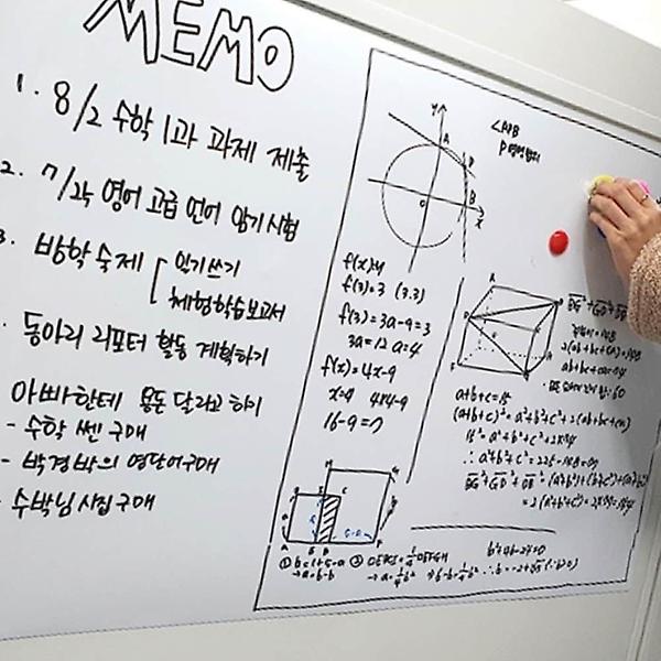  자석 시트지 부착식 600x900mm 아기방 마카펜 메모