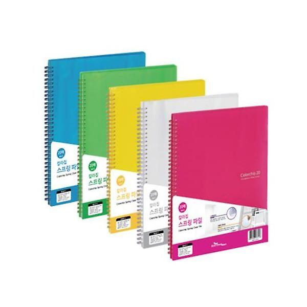  칼라칩 스프링화일 A4 20P 투명 청운 10개