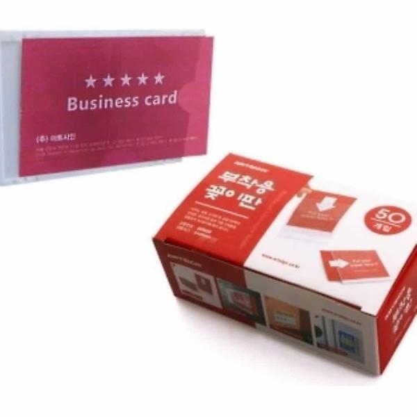  벽부착꽂이 50매 명함용 게시판디자인 벽게시판 종이