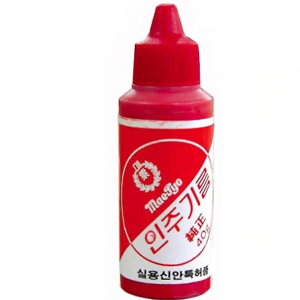  인주기름 적색 도장인주 편의점인주 미니인주