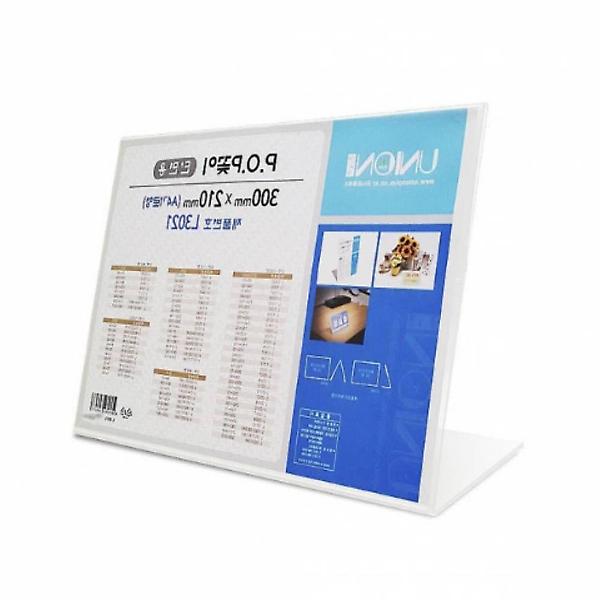  POP꽂이 300x210mm 피오피꽂이 광고진열 탁상홍보물