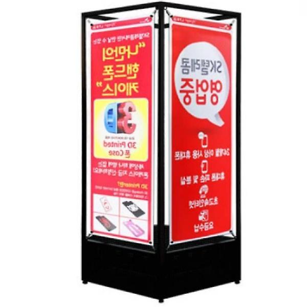  아이언배너 박스 흑색 4면 입간판틀 철재배너박스 배
