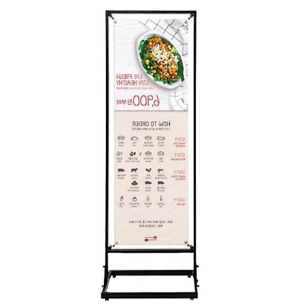  아이언배너 실외배너거치대 베너거치대 입간판