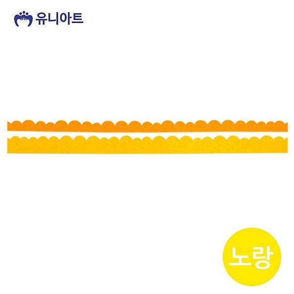  노랑 펠트 유치원환경판 이중 주름띠지 6000