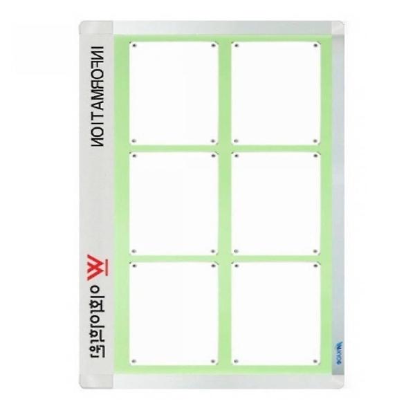  A형 다보자석 로고게시판 광고게시판 자석프레임 업소