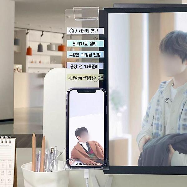 모니터 메모 보드 포스트잇 홀더 노트북 메모판 꽂이