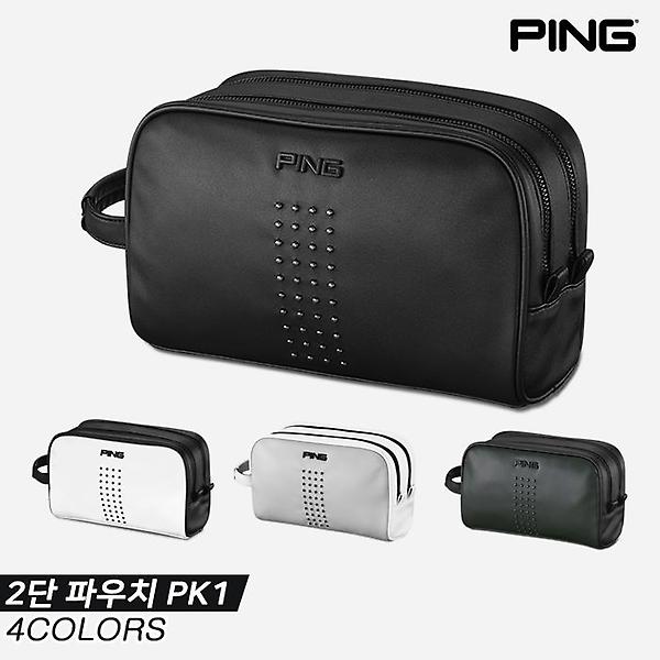  [삼양인터내셔널정품]2023 핑 2단 파우치 PK1[4COLORS][남여공용]