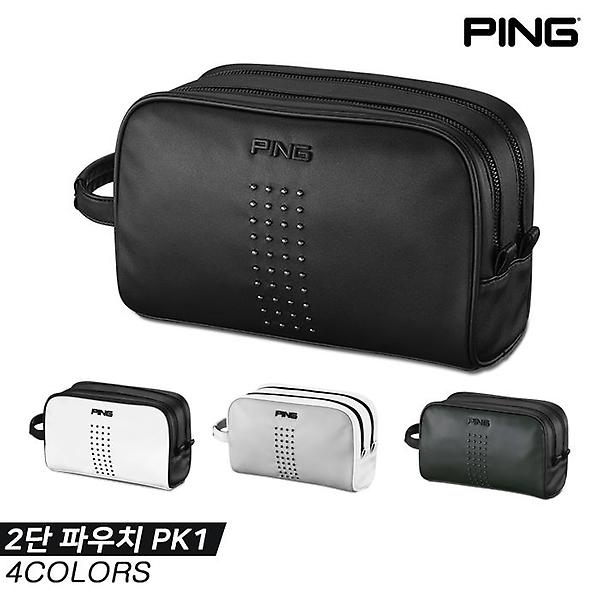  [삼양인터내셔널정품]2023 핑 2단 파우치 PK1[4COLORS][남여공용]