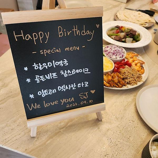  고급 원목 블랙칠판 25x48 입간판
