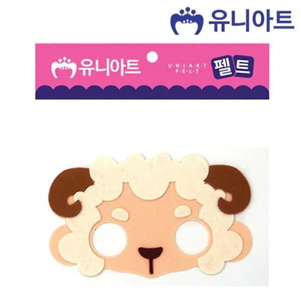  유니아트 (펠트) 양가면 (200-220mm) (P0000CQP)