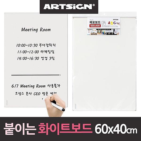  붙이는 화이트보드 화이트보드 탈부착 메모보드