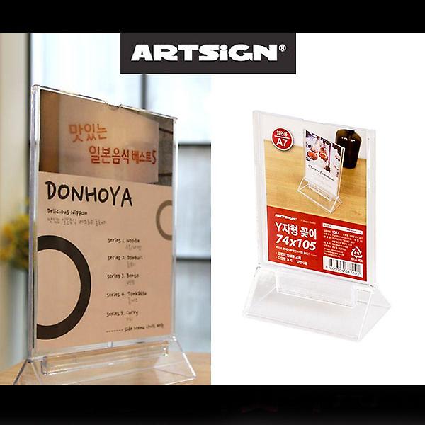  아크릴 Y자형 메뉴꽂이 A7