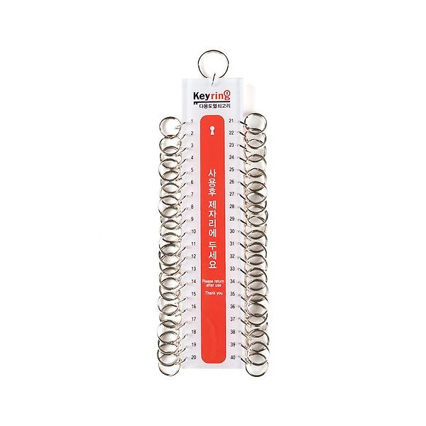  9825 열쇠고리(40고리) 50x235 (mm) 가로x세로