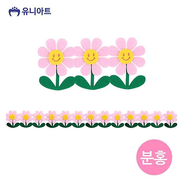 유니아트(펠트) 10000 큰꽃 울타리 (분홍)