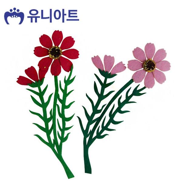  유니아트 (펠트) 3000 코스모스 줄기꽃 (P0000EDH)