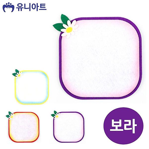  유니아트 (펠트) 3000 투톤 사각판 (보라)