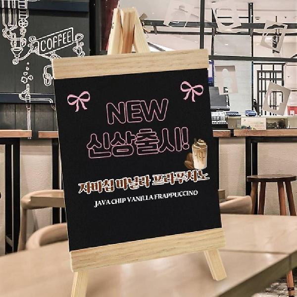  (25x48cm) 중형 빵집 메뉴판 이젤메뉴판 단면 이젤